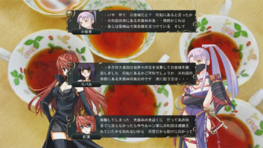 嫌な予感ほど当たる　注視と検討だけの無能は要らない